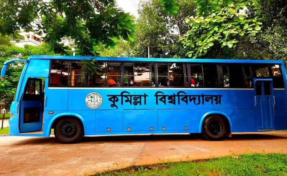 এখন থেকে ট্র্যাক করা যাবে কুমিল্লা বিশ্ববিদ্যালয়ের গাড়ি