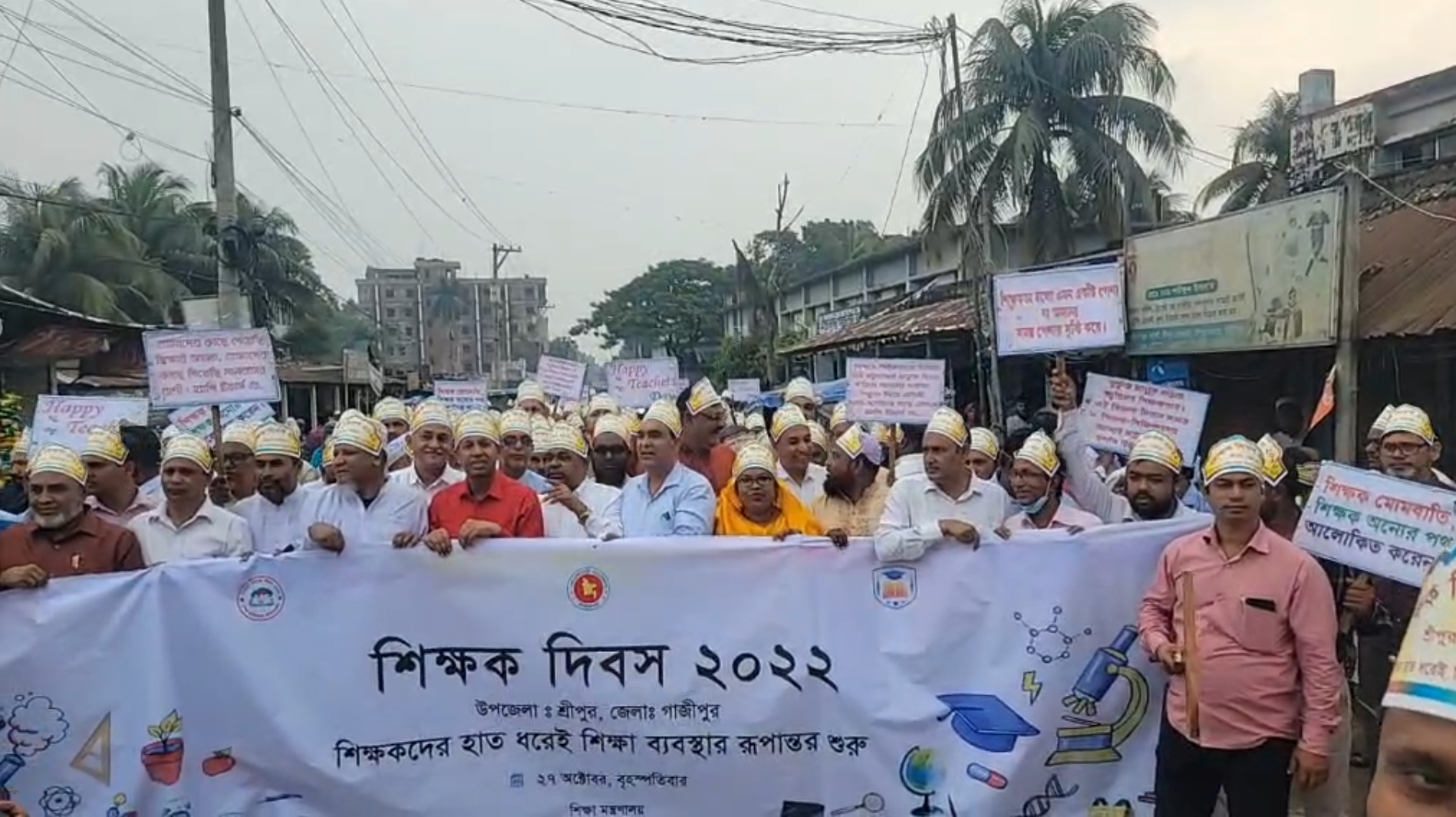 শ্রীপুরে নানা আয়োজনে শিক্ষক দিবস পালিত