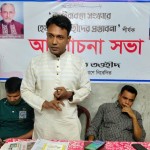 মির্জাপুরে শ্রমজীবী মানুষের অধিকার এবং তওহীদভিত্তিক রাষ্ট্রব্যবস্থার গুরুত্ব নিয়ে আলোচনা সভা