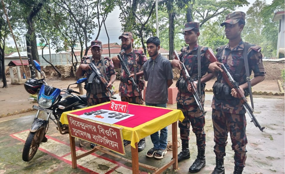 সুনামগঞ্জ সীমান্তে ইয়াবা ও মোটরসাইকেলসহ যুবক আটক