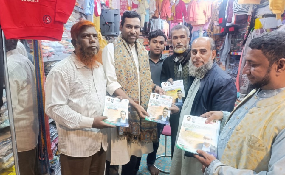 নোয়াখালী-২ আসনে এনসিপি প্রার্থী সুলতান মুহাম্মদ জাকারিয়ার গণসংযোগ