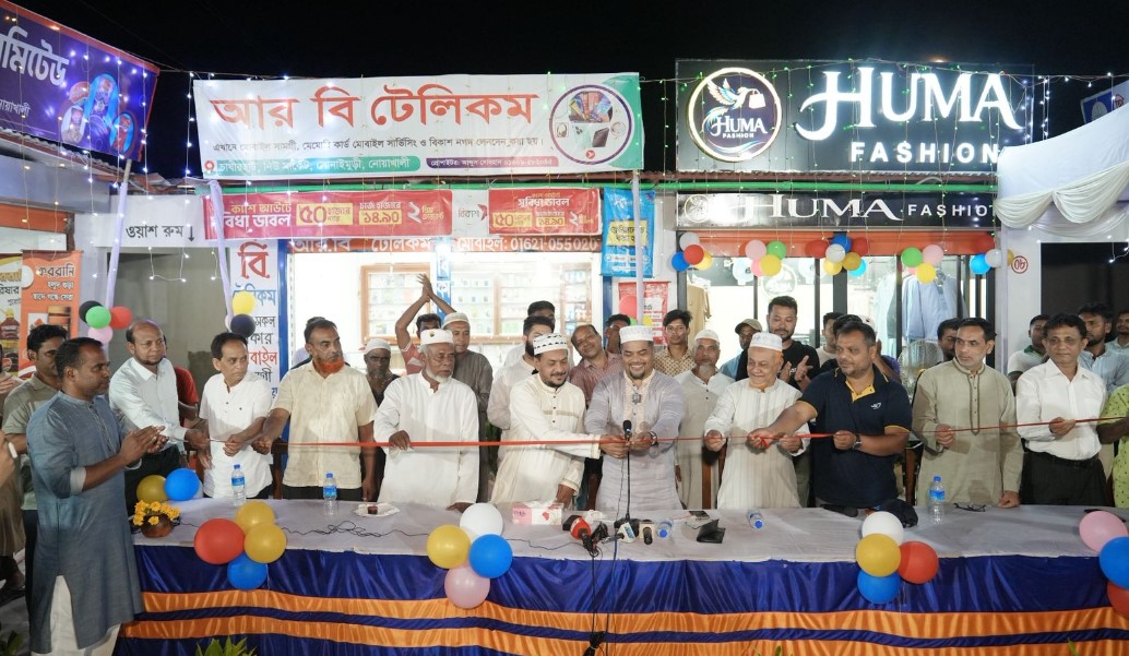 সস্তায় পণ্য, স্বস্তির বাজার: সোনাইমুড়ীতে ‘নতুন বাজার নিউমার্কেট’-এর উদ্বোধন