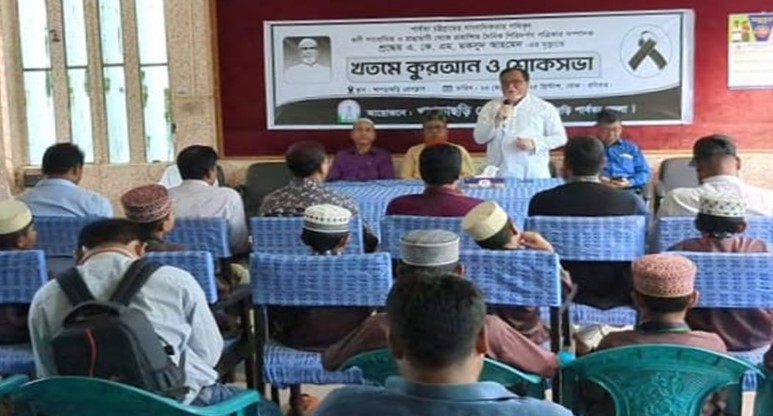 সাংবাদিক এ কে এম মকসুদ আহমেদ স্মরণে খাগড়াছড়িতে শোকসভা