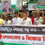সিরাজগঞ্জে ফিলিস্তিনে গণহত্যার প্রতিবাদে হেযবুত তওহীদের লিফলেট বিতরণ ও গণনসংযোগ