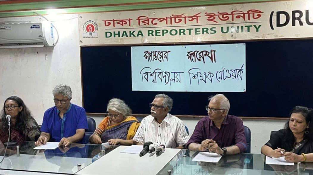 অন্তর্বর্তীকালীন সরকারের রূপরেখাসহ পাঁচ প্রস্তাব বিশ্ববিদ্যালয় শিক্ষক নেটওয়ার্কের