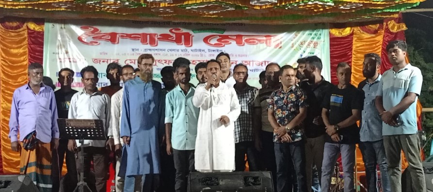 ঘাটাইলে তিন দিনব্যাপী বৈশাখী মেলার উদ্বোধন, প্রথম দিনেই উৎসবের আমেজ