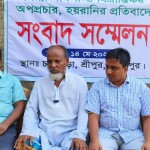 শ্রীপুরে চাঁদাবাজির মামলায় হয়রানির অভিযোগ!