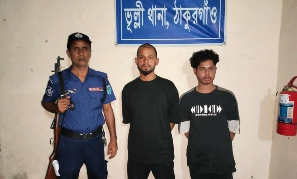 ঠাকুরগাঁওয়ে অপহৃত কলেজছাত্র উদ্ধার, দুই অপহরণকারী আটক