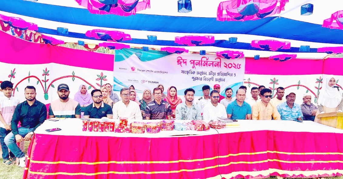 হবিগঞ্জে হেযবুত তওহীদের ঈদ পুনর্মিলনী ও আলোচনা সভা