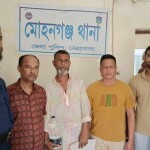 মোহনগঞ্জে বিএনপি নেতার বাড়ি ভাঙচুর মামলায় ইউপি চেয়ারম্যানসহ গ্রেফতার ৪