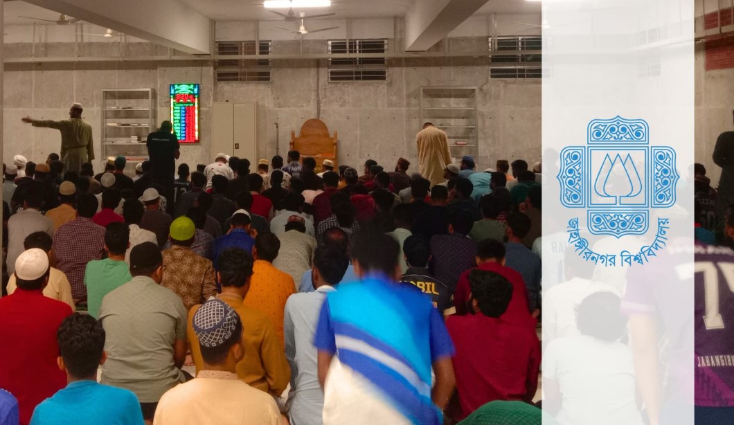 রমজানজুড়ে সেহরি, ইফতার ও তারাবিহতে মুখরিত জাবি