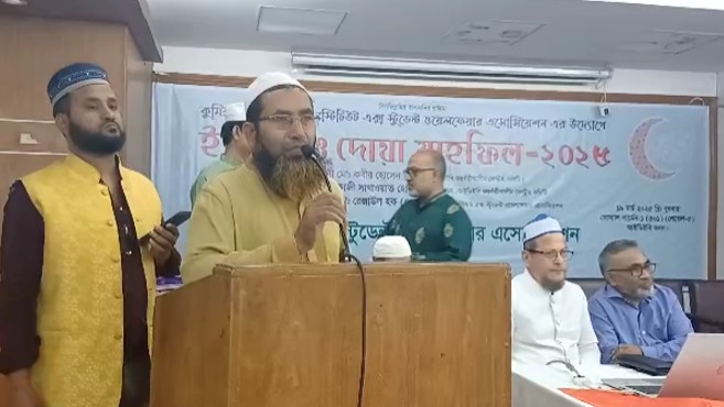 কুমিল্লা পলিটেকনিক ইনস্টিটিউটের প্রাক্তন ছাত্রছাত্রীদের ইফতার ও দোয়া মাহফিল