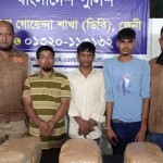 ফেনীতে ৯ কেজি গাঁজাসহ তিন মাদক ব্যবসায়ী গ্রেপ্তার
