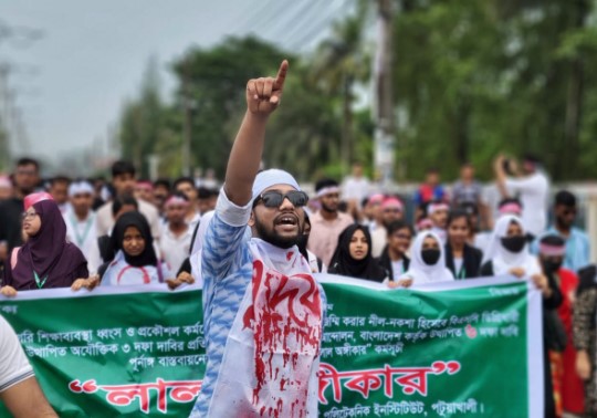 দশম গ্রেডের দাবিতে পটুয়াখালীতে কারিগরি শিক্ষার্থীদের 'লাল অঙ্গীকার' কর্মসূচি