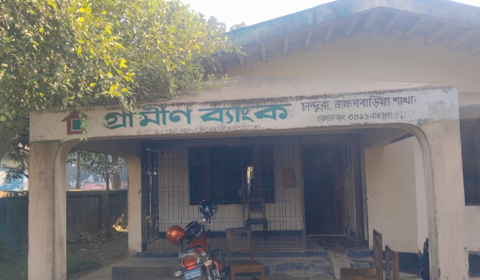 ব্রাহ্মণবাড়িয়ায় গ্রামীণ ব্যাংকে আগুন, পুড়ে গেছে গুরুত্বপূর্ণ নথি
