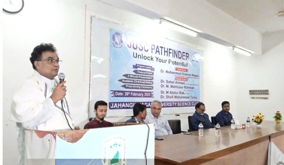 ‘জেইউএসসি পাথফাইন্ডার’ আয়োজনের মধ্য দিয়ে জাবি সায়েন্স ক্লাবের নবীনদের বরণ