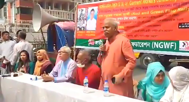 মে দিবসে জাতীয় গার্মেন্টস শ্রমিক ফেডারেশনের আলোচনা সভা ও শোভাযাত্রা