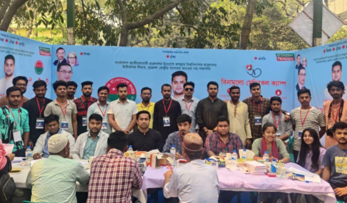 ছাত্রদল নেতার জন্মদিনে ব্যতিক্রমী আয়োজন