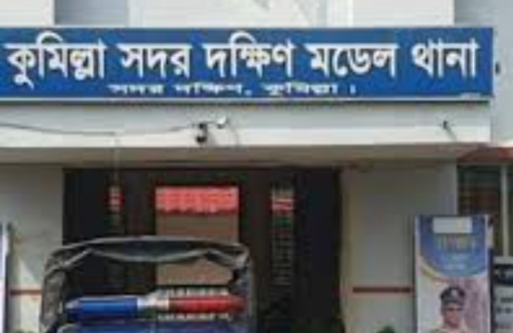 স্ত্রীর ঘুমে ব্যাঘাত ঘটায় কুমিল্লায় ছোট ভাইকে কুপিয়ে হত্যা