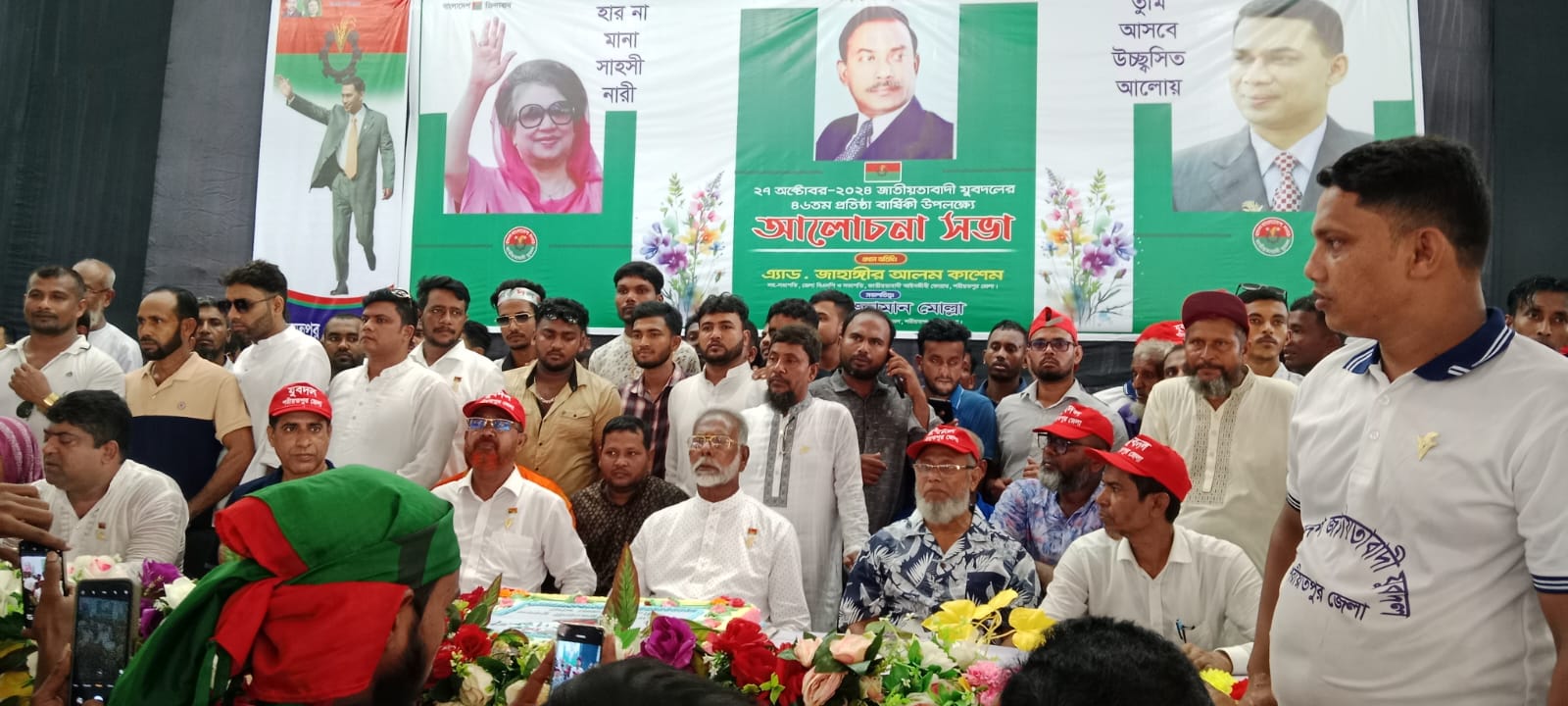 শরীয়তপুরে জাতীয়তাবাদী যুবদলের প্রতিষ্ঠা বার্ষিকী উদযাপন