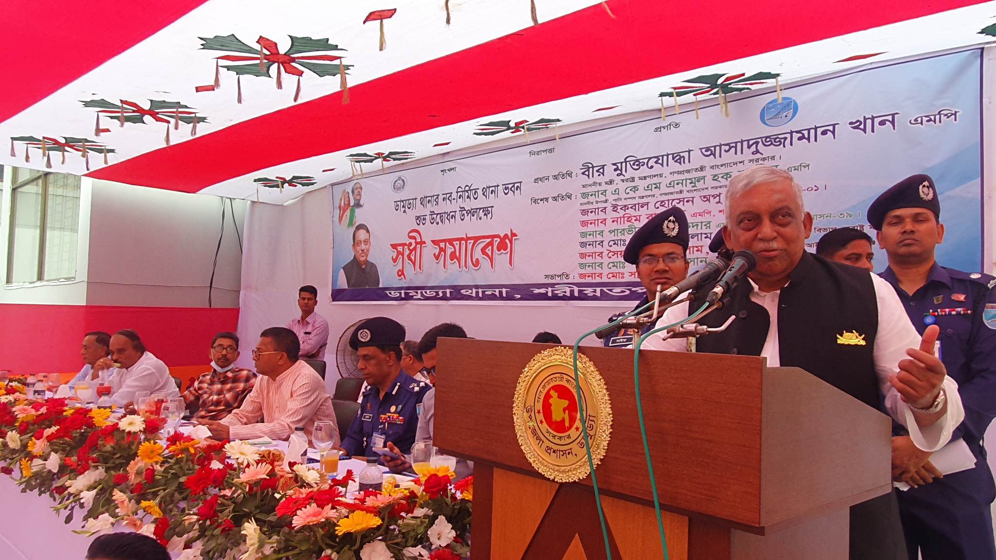 শরীয়তপুরে নব-নির্মিত তিন থানার শুভ উদ্বোধনে করলে স্বরাষ্ট্রমন্ত্রী