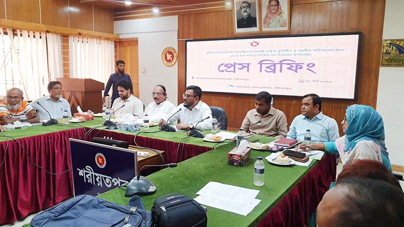 শরীয়তপুরে ঘর ও জমি হস্তান্তর উপলক্ষে জেলা প্রশাসকের সংবাদ সম্মেলন