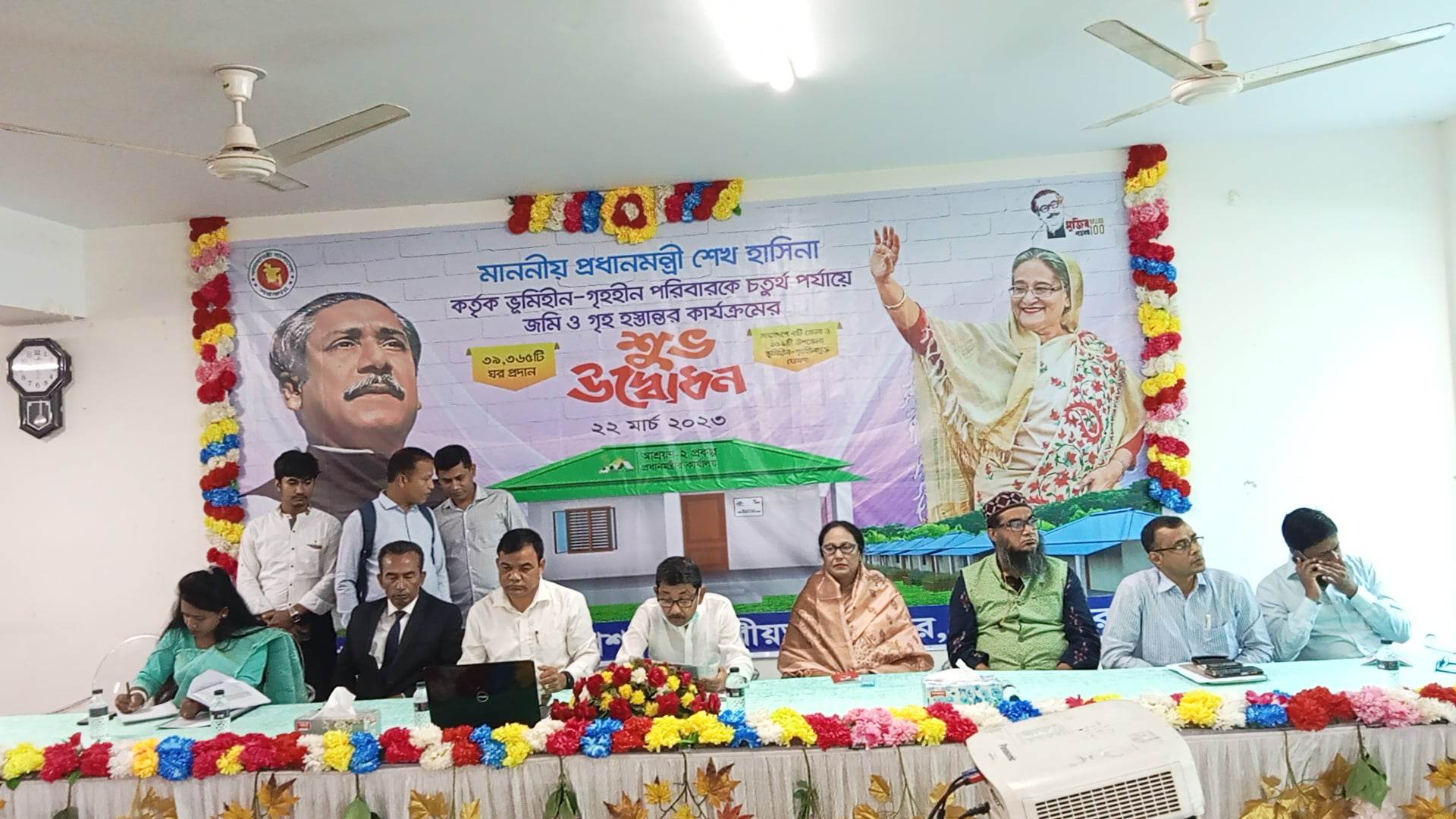শরীয়তপুরে ভূমি-গৃহহীনদের মাঝে জমি ও গৃহ হস্তান্তর