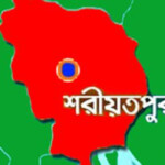 শরীয়তপুরের নড়িয়ায় অর্ধগলিত মানুষের দেহাংশ উদ্ধার