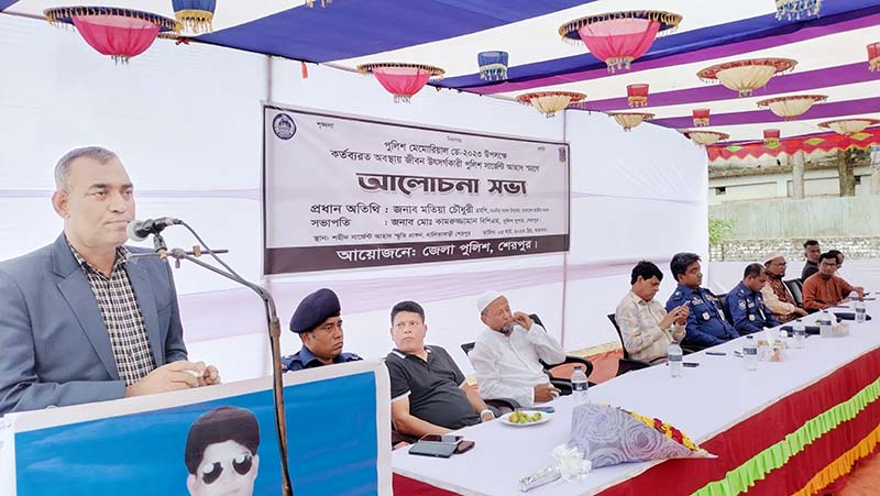 নালিতাবাড়ীতে সার্জেন্ট আহাদ স্মরণে আলোচনা সভা