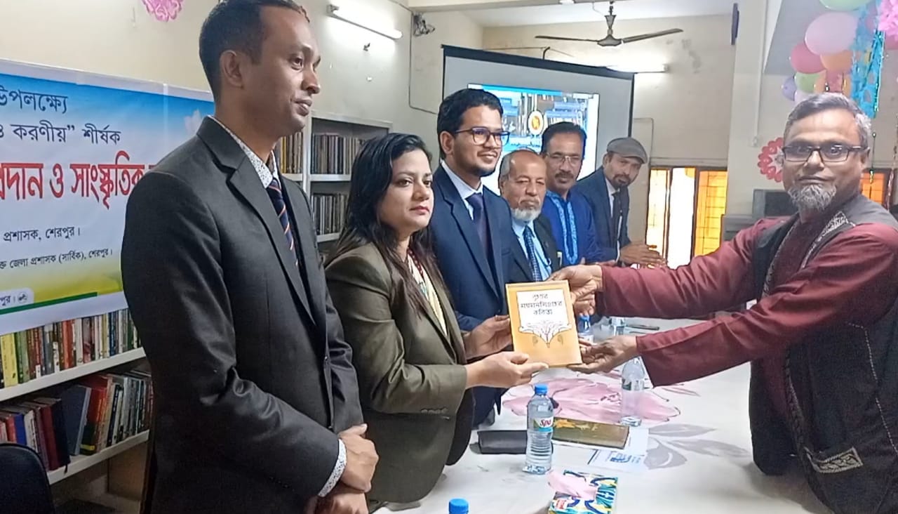 শেরপুরে নানা আয়োজনে পালিত হলো জাতীয় গ্রন্থাগার দিবস