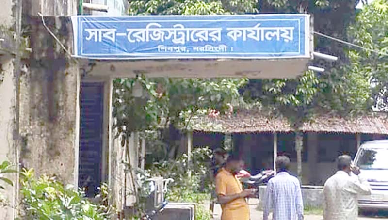 শিবপুরের সাব রেজিস্টারকে ওএসডি