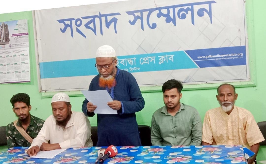 ভিত্তিহীন অভিযোগে দলকে জড়িয়ে মানববন্ধন, বিচার চাইলেন কৃষকদল নেতা