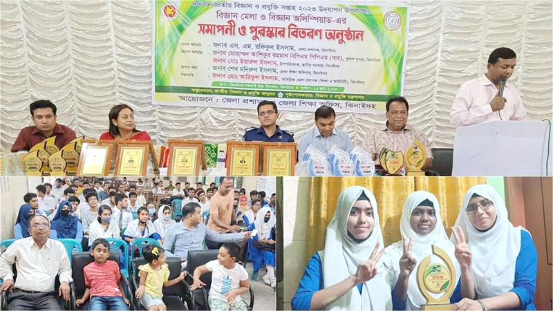 ঝিনাইদহে বিজ্ঞান মেলায় প্রথম হলো শেখপাড়া রাহাতন নেছা গার্লস স্কুল অ্যান্ড কলেজ