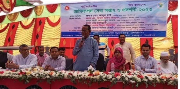 ঝিনাইদহের শৈলকুপায় প্রাণিসম্পদ সেবা সপ্তাহ পালিত