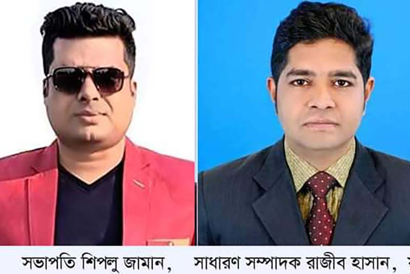 ঝিনাইদহে টেলিভিশন সাংবাদিক ফোরামের কমিটি: সভাপতি শিপলু-সম্পাদক রাজীব