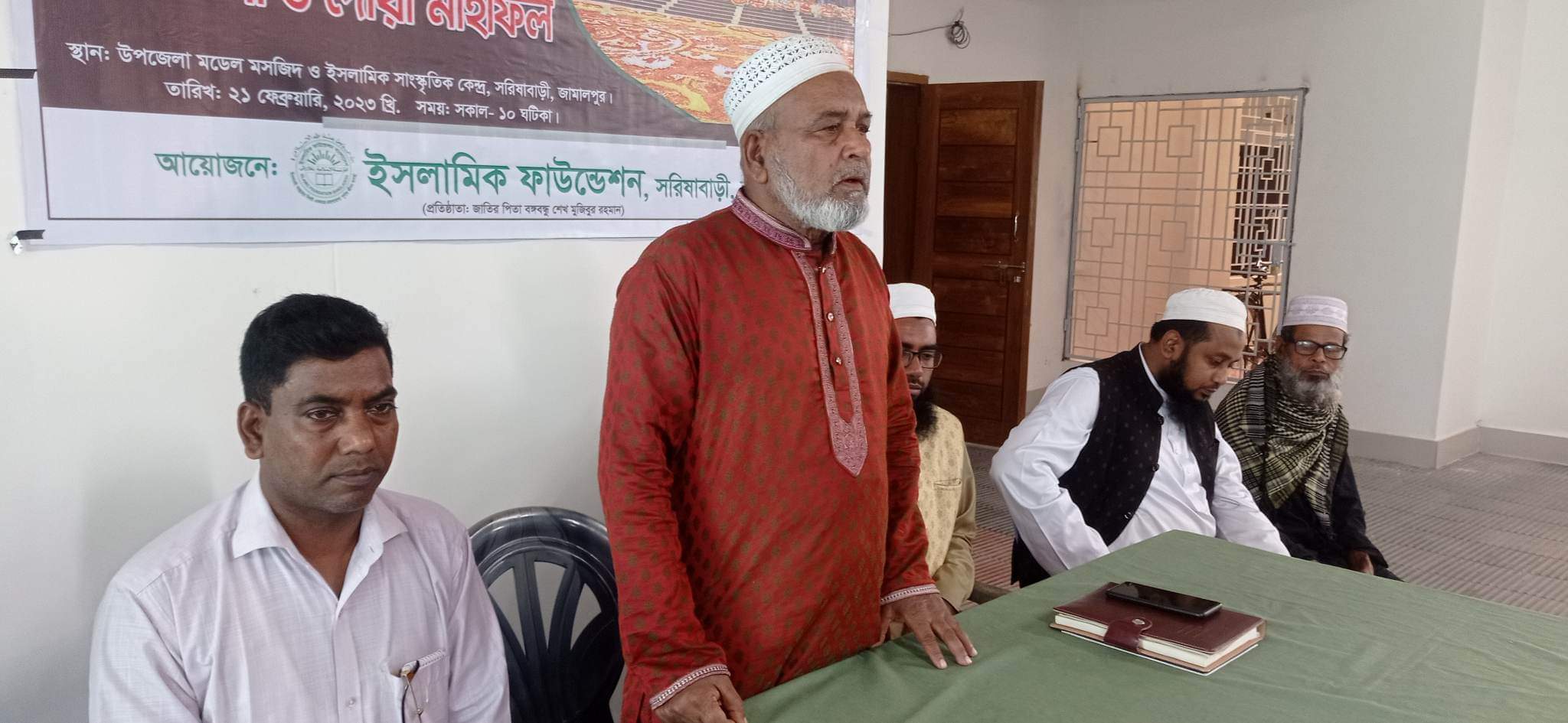 শহীদ দিবস উপলক্ষে সরিষাবাড়ীতে দোয়া মাহফিল