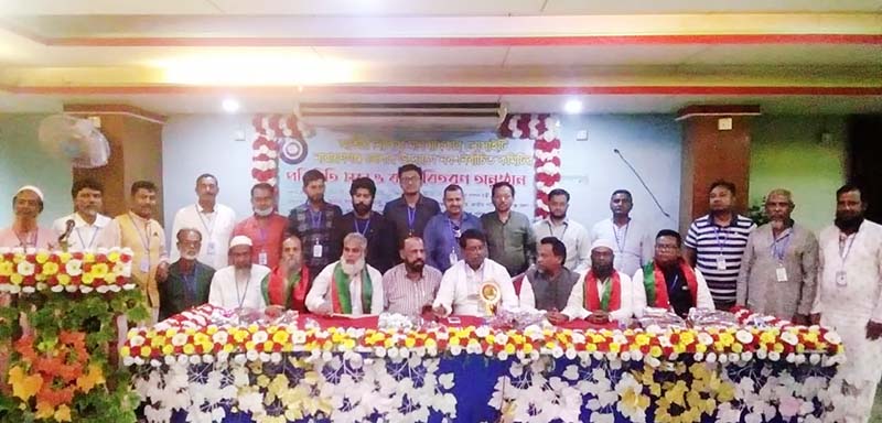 জাতীয় নিঃস্বার্থ মানবাধিকার সোসাইটির নারায়ণগঞ্জ জেলা নব নির্বাচিত কমিটির পরিচিতি সভা