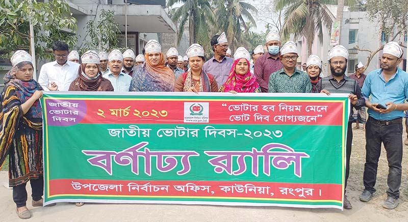 sobi-2 kaunia rangpur 02-03-2023