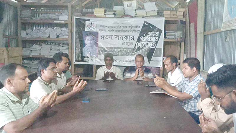 কাউনিয়ায় প্রয়াত সাংবাদিক রতন সরকার স্মরণে শোক সভা ও দোয়া মাহফিল