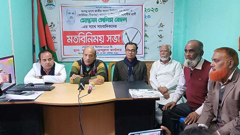 বাণিজ্যমন্ত্রীর এলাকায় জনসাধারণের সাথে তার কোন সম্পৃক্ততা নেই : সেলিম বেঙ্গল