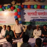 স্বরূপকাঠি অনলাইন প্রেসক্লাবের অফিস উদ্বোধন