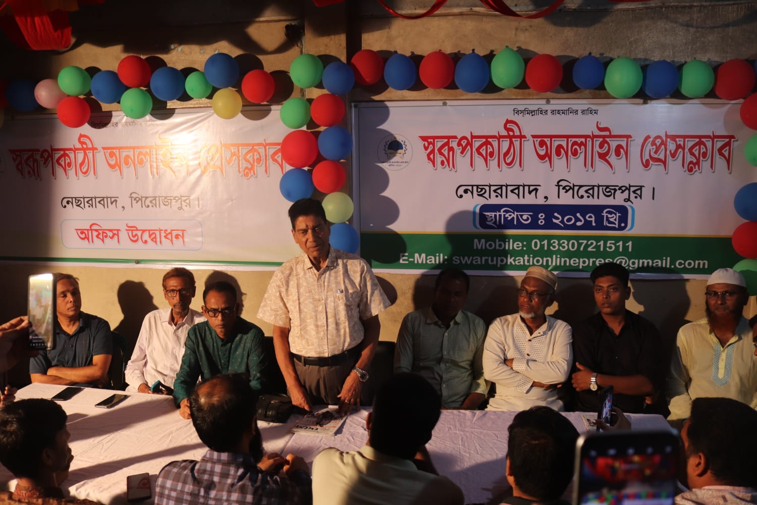 স্বরূপকাঠি অনলাইন প্রেসক্লাবের অফিস উদ্বোধন