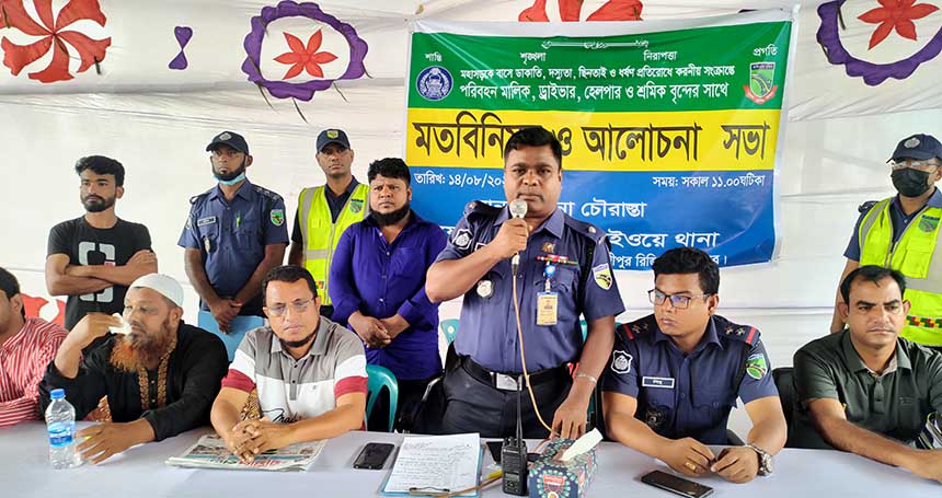 শ্রীপুরে মহাসড়কে অপরাধ প্রতিরোধে মাওনা হাইওয়ে পুলিশের মতবিনিময় সভা