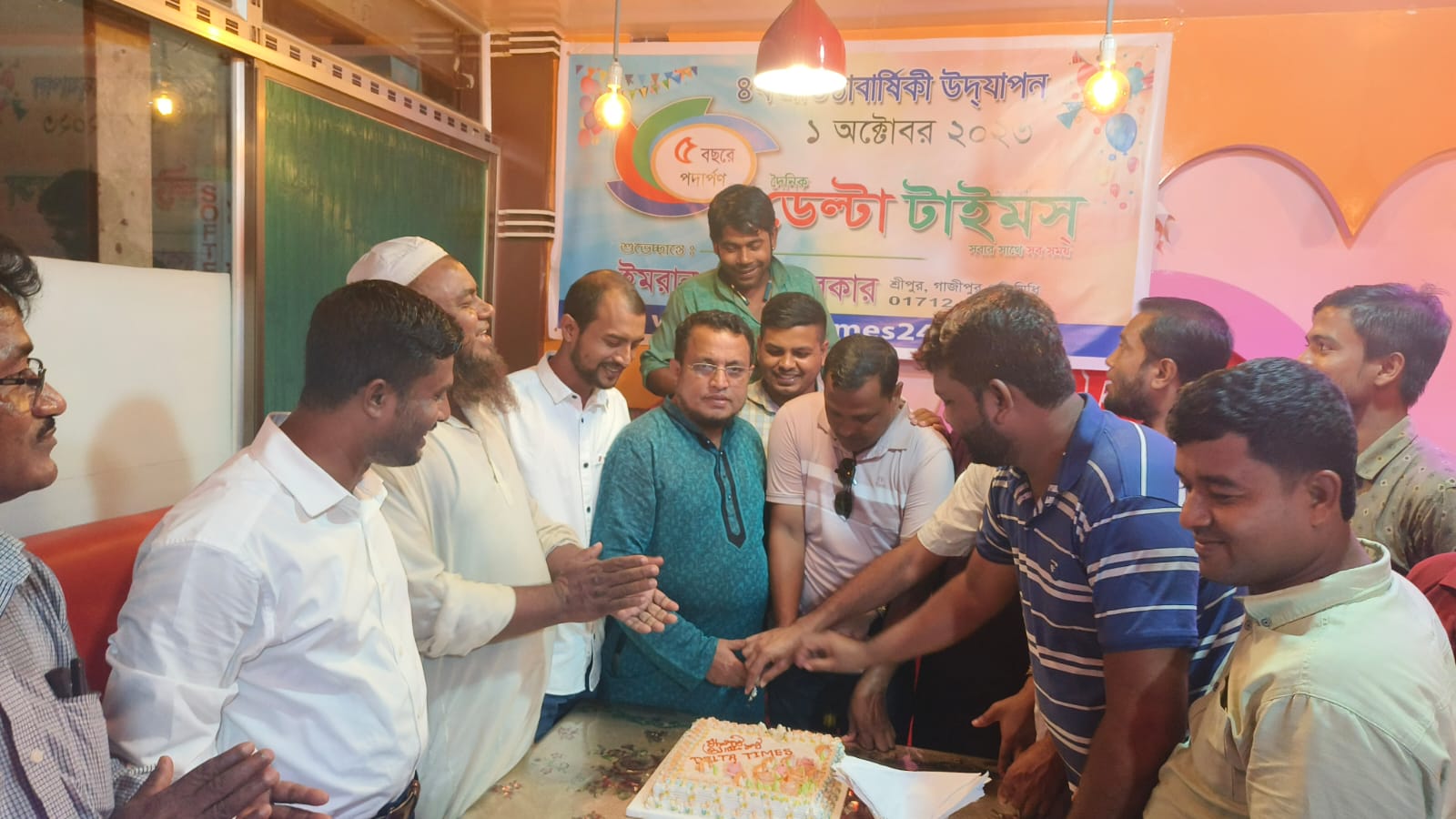 শ্রীপুরে দৈনিক ডেল্টা টাইমস পত্রিকার ৪র্থ প্রতিষ্ঠাবার্ষিকী পালিত