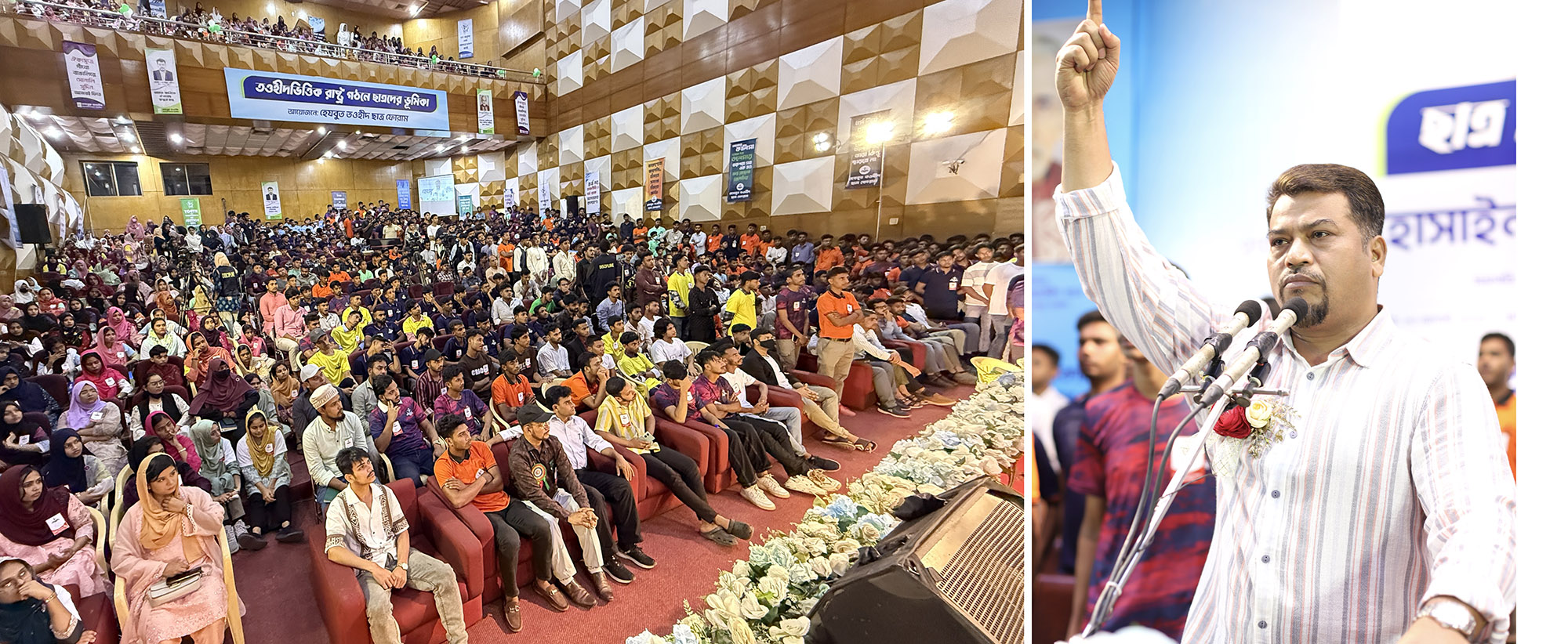 তারুণ্যের শক্তিকে স্বার্থের রাজনীতিতে ধ্বংস হতে দেয়া যাবে না: ছাত্র সম্মেলনে হেযবুত তওহীদের এমাম