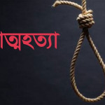 নলছিটিতে স্ত্রীর সঙ্গে কলহে যুবকের ‘আত্মহত্যা’