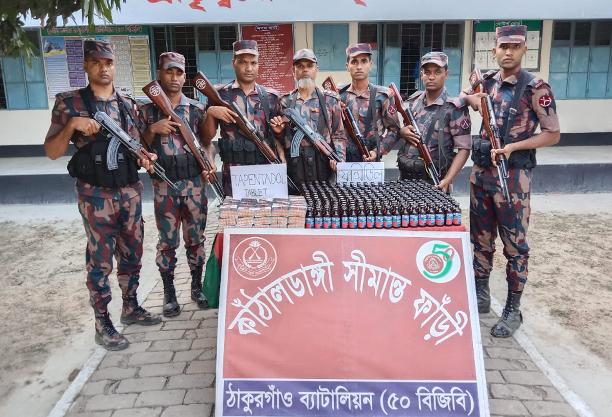ঠাকুরগাঁওয়ে বিজিবি’র অভিযানে বিপুল পরিমাণ মাদকদ্রব্য উদ্ধার