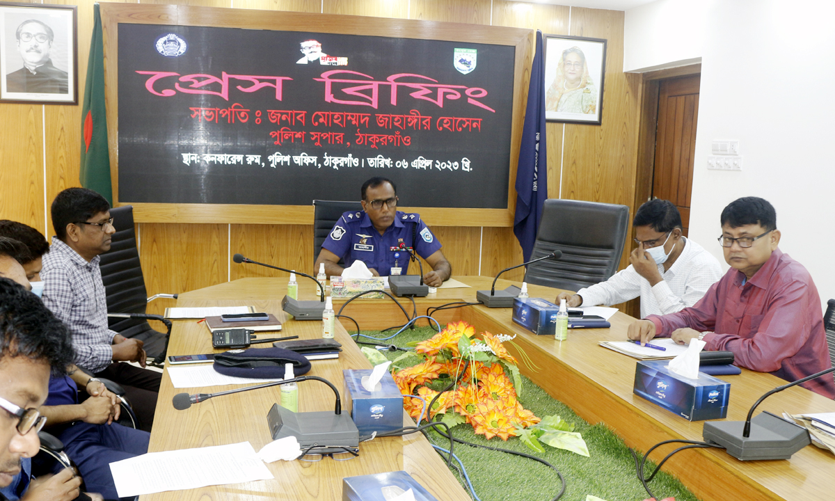 ঠাকুরগাঁওয়ে জেলা পুলিশের সাপ্তাহিক কর্মকাণ্ড নিয়ে সংবাদ সম্মেলন