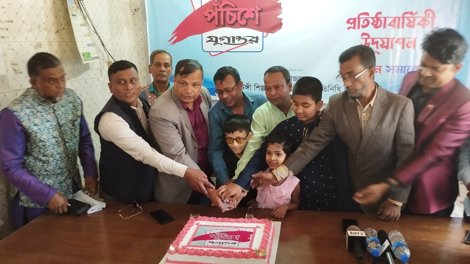 যুগান্তরের ২৫তম প্রতিষ্ঠাবার্ষিকী উপলক্ষে টঙ্গীতে নানা আয়োজন