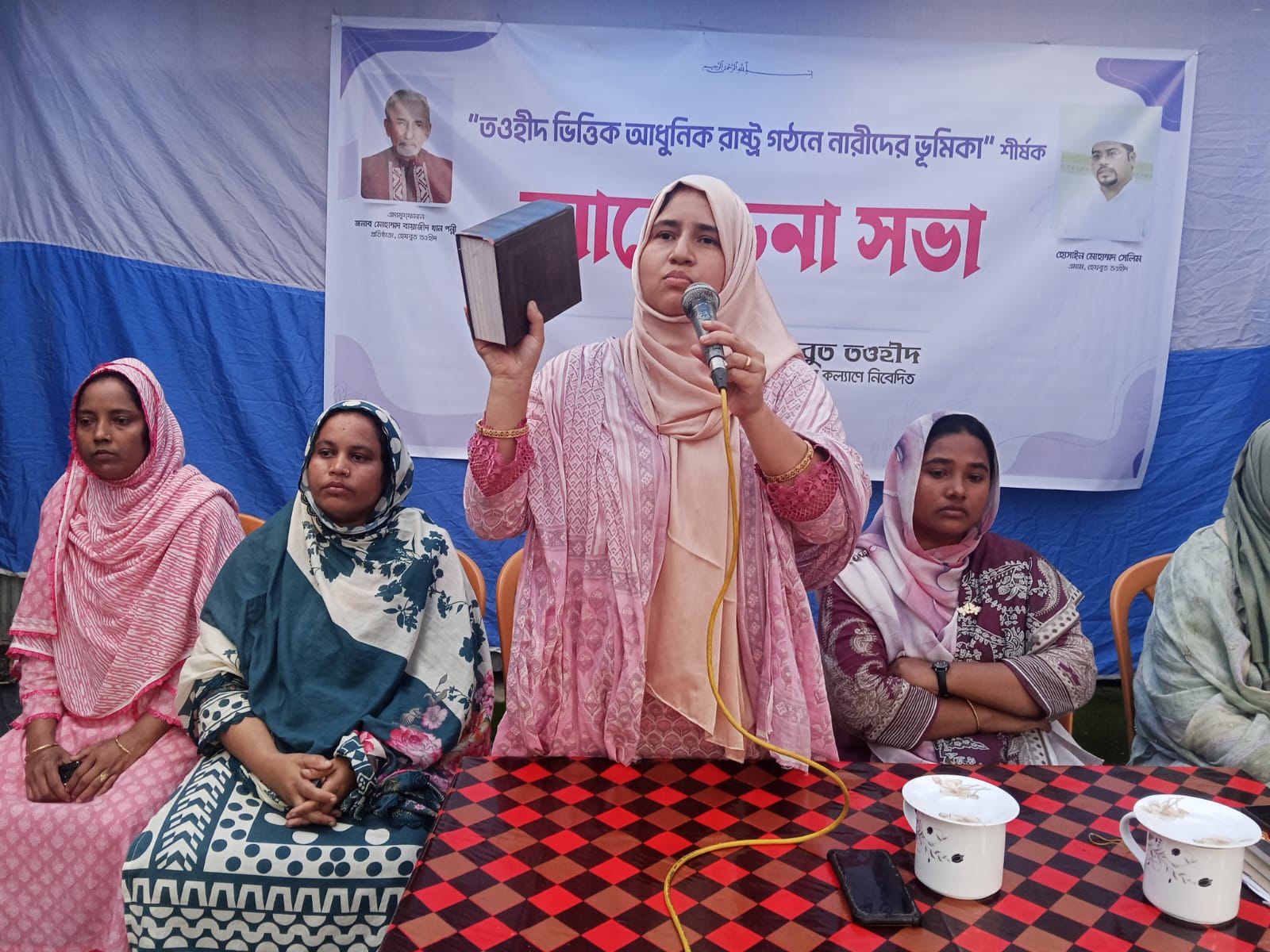 আল্লাহর বিধান প্রতিষ্ঠায় মিলবে নারীদের মর্যাদা : রংপুরে নারী সমাবেশে বক্তারা